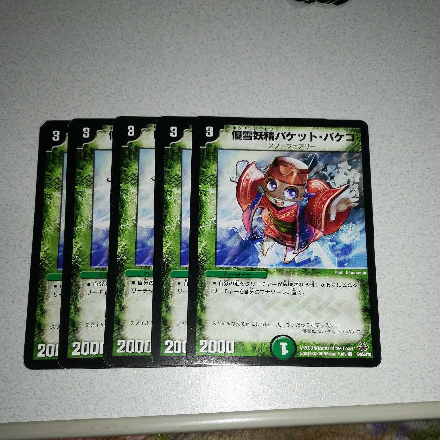 Yuuki Fairy Bucket Buckeco C 5pcs