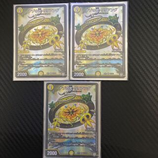 Light of riddles, Lilliang, 3 pieces