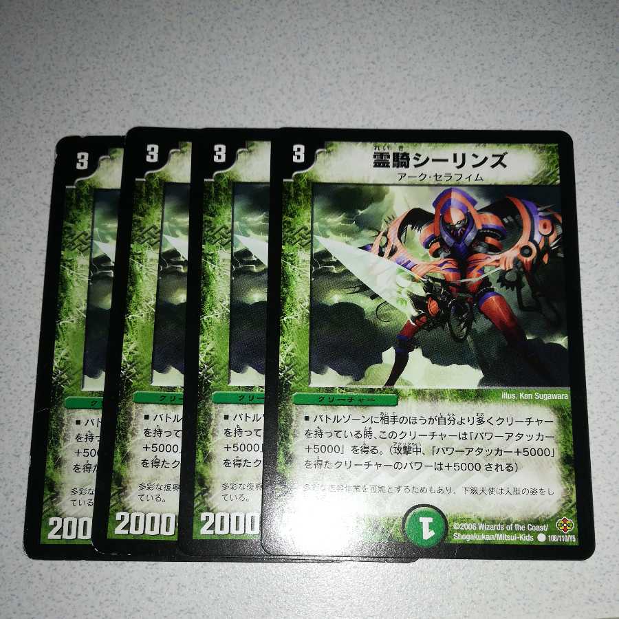 There are beauties, four C's of Spirit Horsemen Sealines.