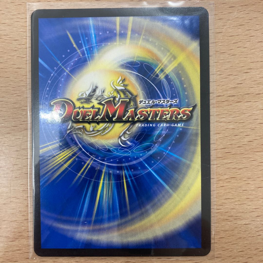 Mutiny Dragon 5000typeR｜Lawless Summit Conference