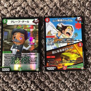 グレープダール