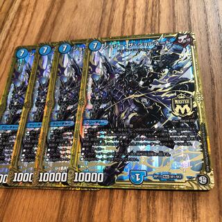 ジョリーザジョルネード 4枚