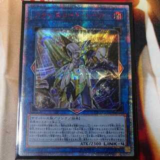 Accesscode Talker 20th Secret Rare