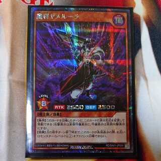 Magician Yamelula Secret