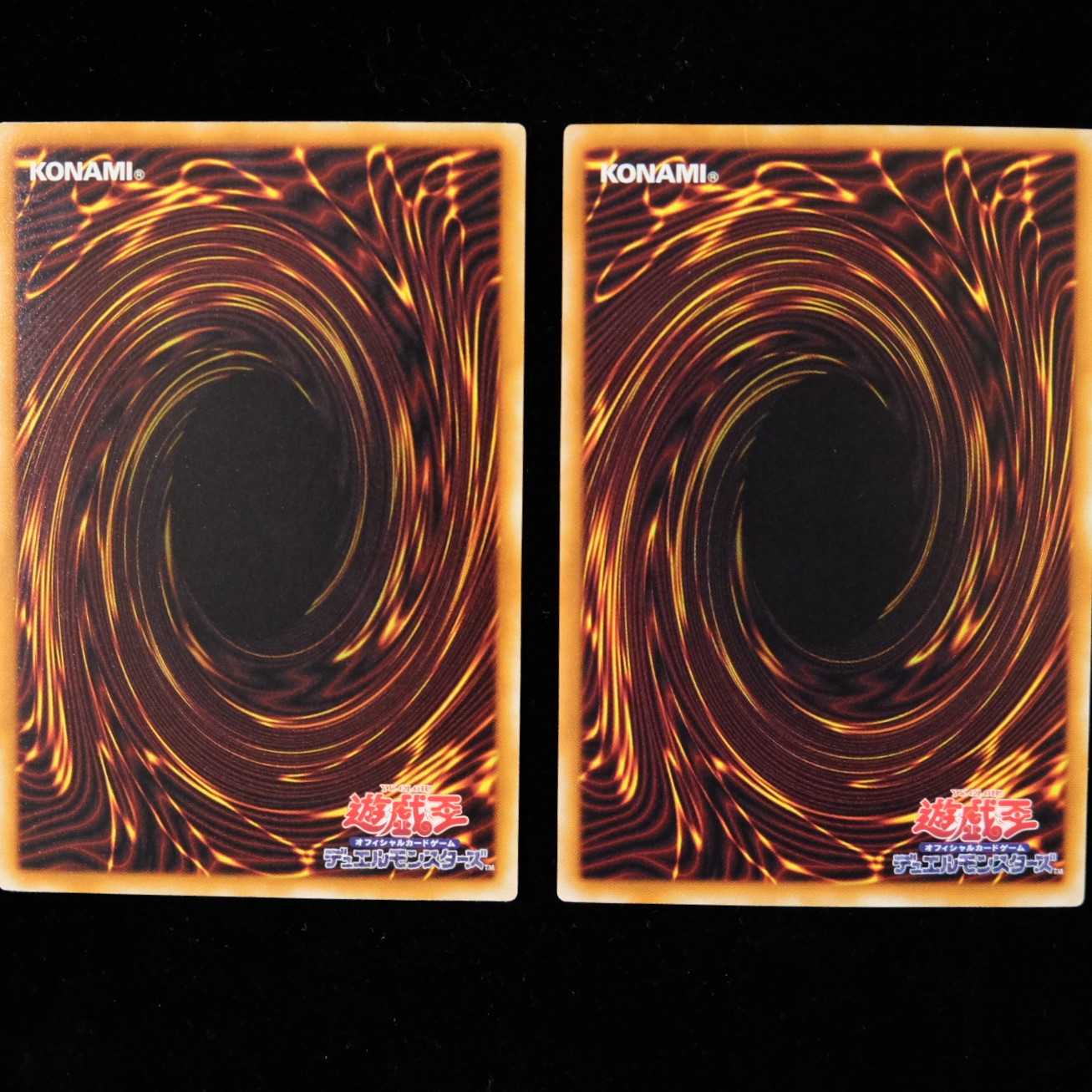 Yu-Gi-Oh! Tyrant Dragon Parallel Ultra 2 pieces Early