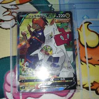 土日限定値下げ中　早い者勝ち　ジュラルドンV　SA　自引き美品