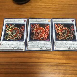 アルティマヤツィオルキン