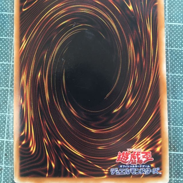 シューティング・スター・ドラゴン・TG-EX 20thシク 未使用