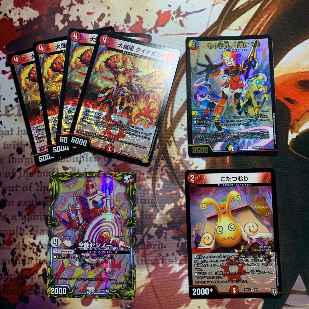 Sold out] Limited price reduction! Low SquirrelK50 yen oripa