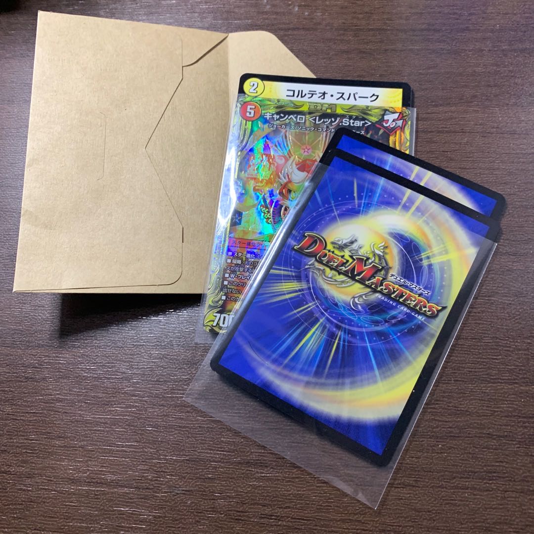 Sold out] Limited price reduction! Low SquirrelK50 yen oripa