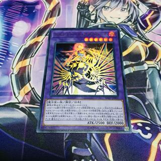 El Shaddoll Apkallone [UR].