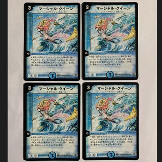 マーシャル・クイーン 4枚