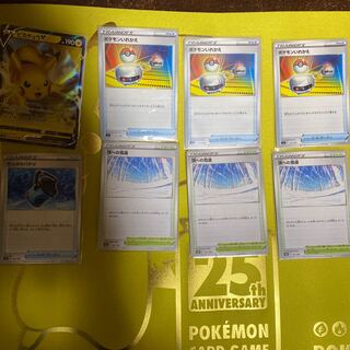 Snow Road to the Top U Switch