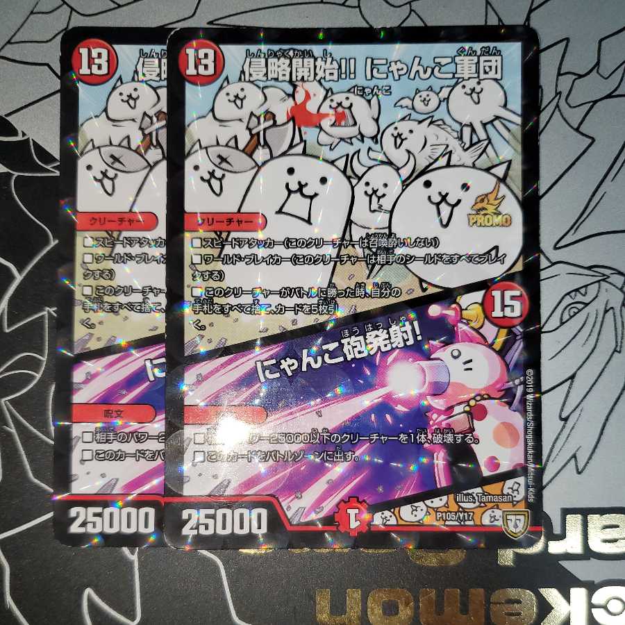 The invasion has begun! Nyan Cat Army|Nyan Cat Cannon Open Fire!