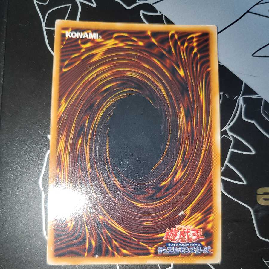 Cosmo Queen Early Ultra Rare