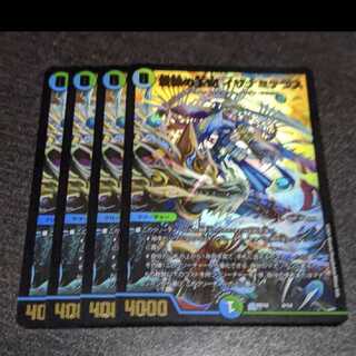 Duel Masters - Izanami Terrace, Queen of the Blue Wolf