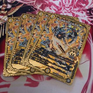 君は煌銀河の正義を見たか？