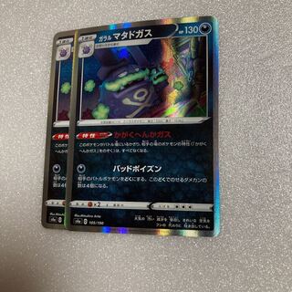 Lowest price Galal Weezing R