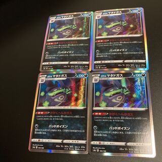 Lowest price Galal Weezing R