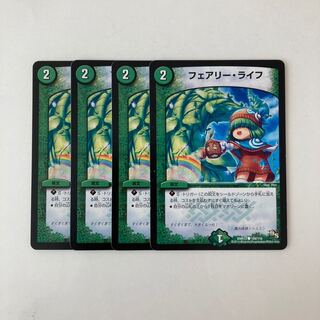 Exclusive (4 items) G10 Faerie Life 4-card set DUEMA TREATLE