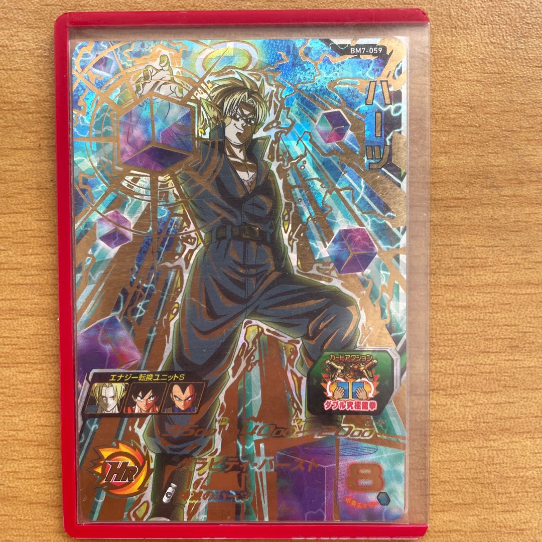 Dragon Ball Heroes Hearts