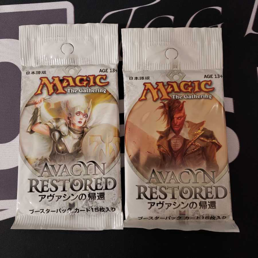 アヴァシンの帰還ブースター２パック　JP AVR