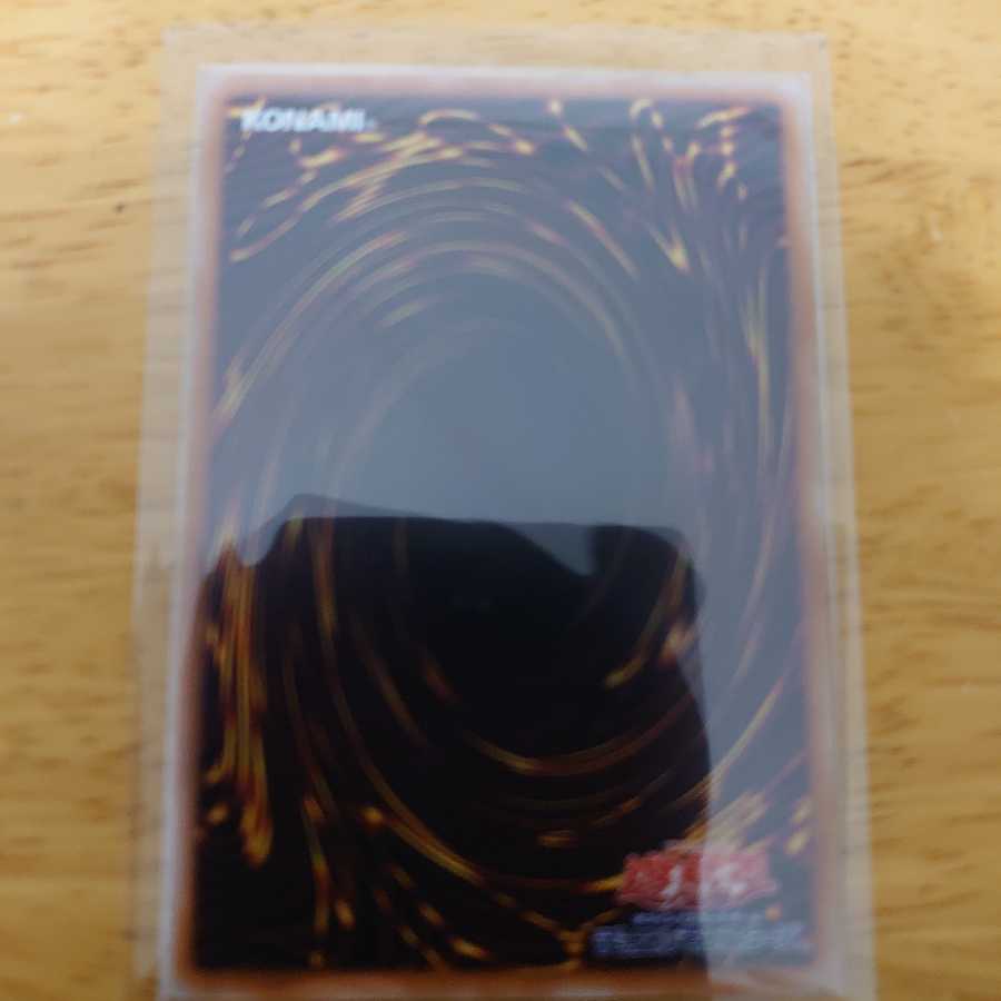 シューティングクェーサー 20thシク 3枚