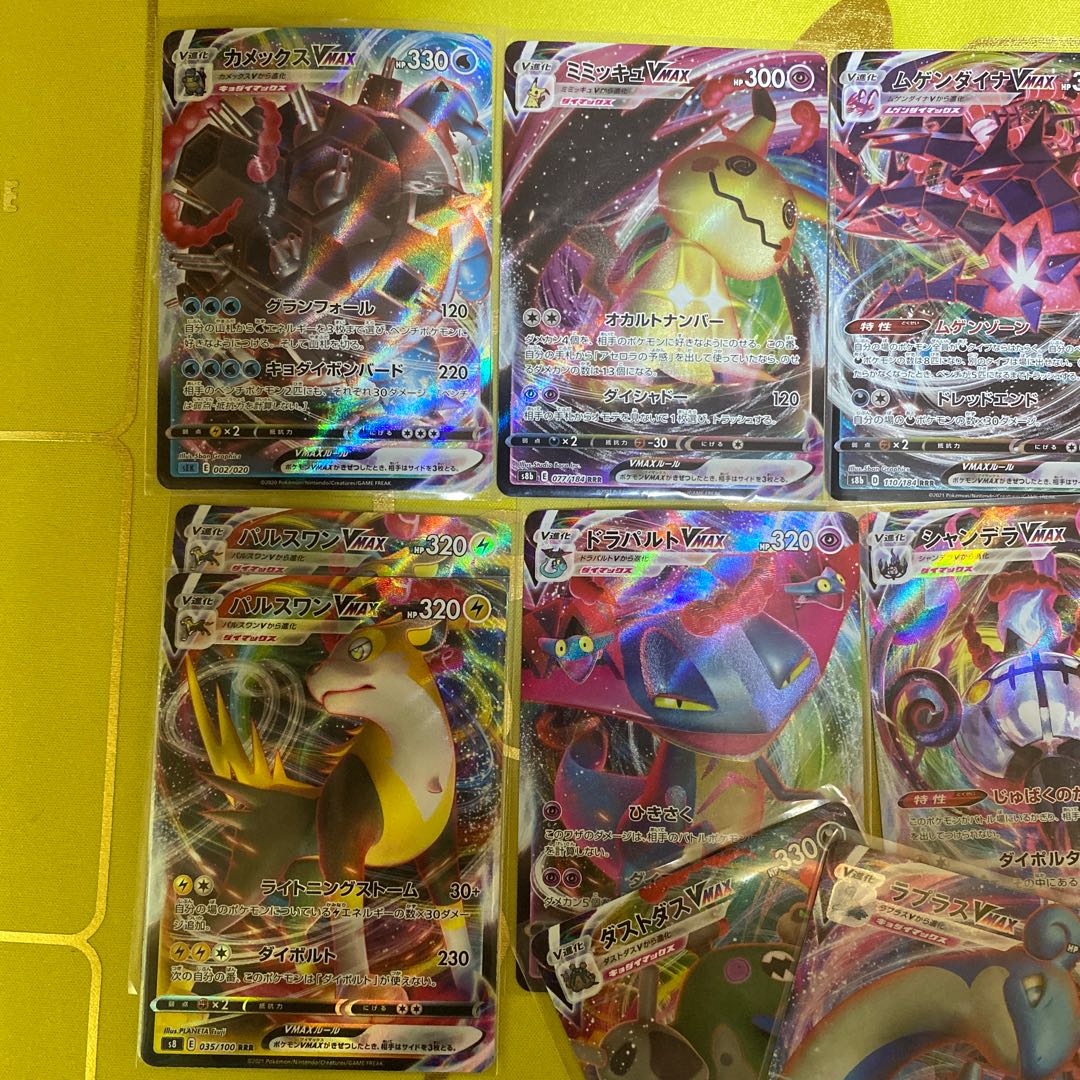 VMAX11枚セット！カメックスVMAXニンフィアVMAX ムゲンダイナVMAX