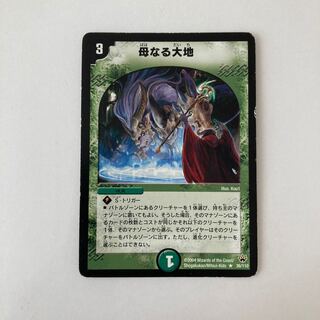 Exclusive (2 items) G62 Soulswap Damaged