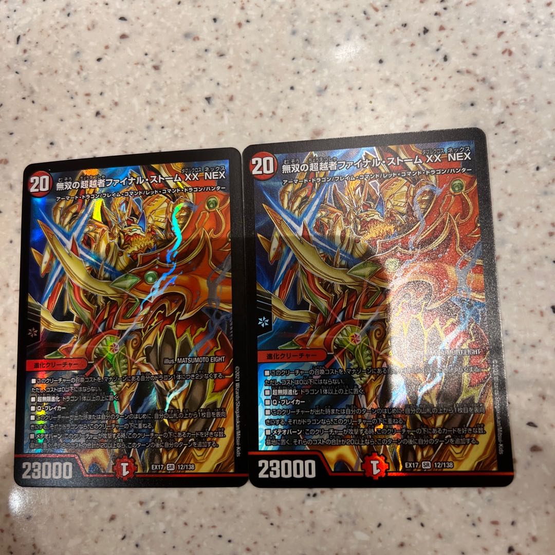 Warriors Overtaker Final Storm XX NEX