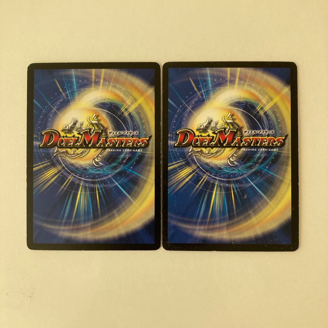 G98 Devil's Mask Worm Gowarski Set of 2 Duema Tretre