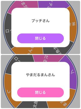 締切】オリパ解体中