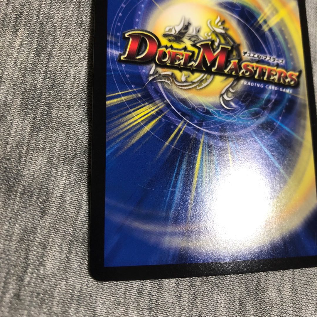 Dragon Trap Eskalden|McSkalgo Trap