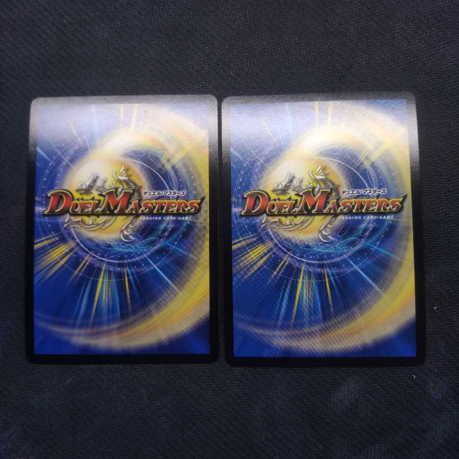 天ニ煌メク龍終ノ裁キ