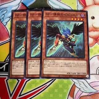 BF-Spirited Zephyrus Normal 3pcs