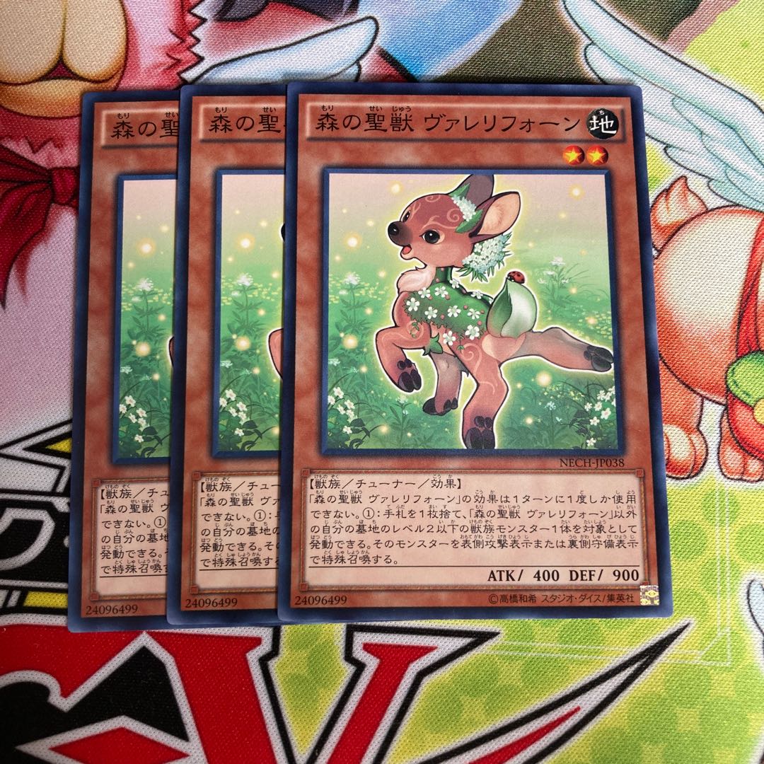 Valerifawn, Mystical Beast of the Forest Normal 3 cards