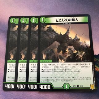 The Psychic Man from the Past