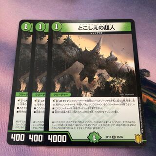 Psychic Man in the Past