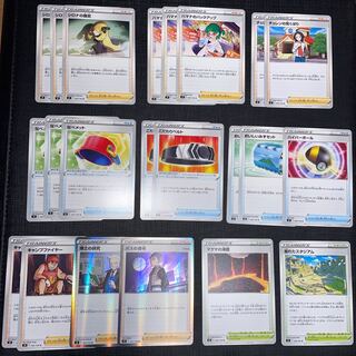 Cynthia's Supremacy U and other support cards, etc.