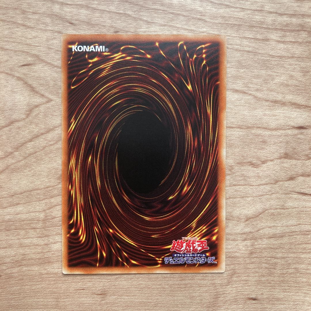 Brand Banishment Rare