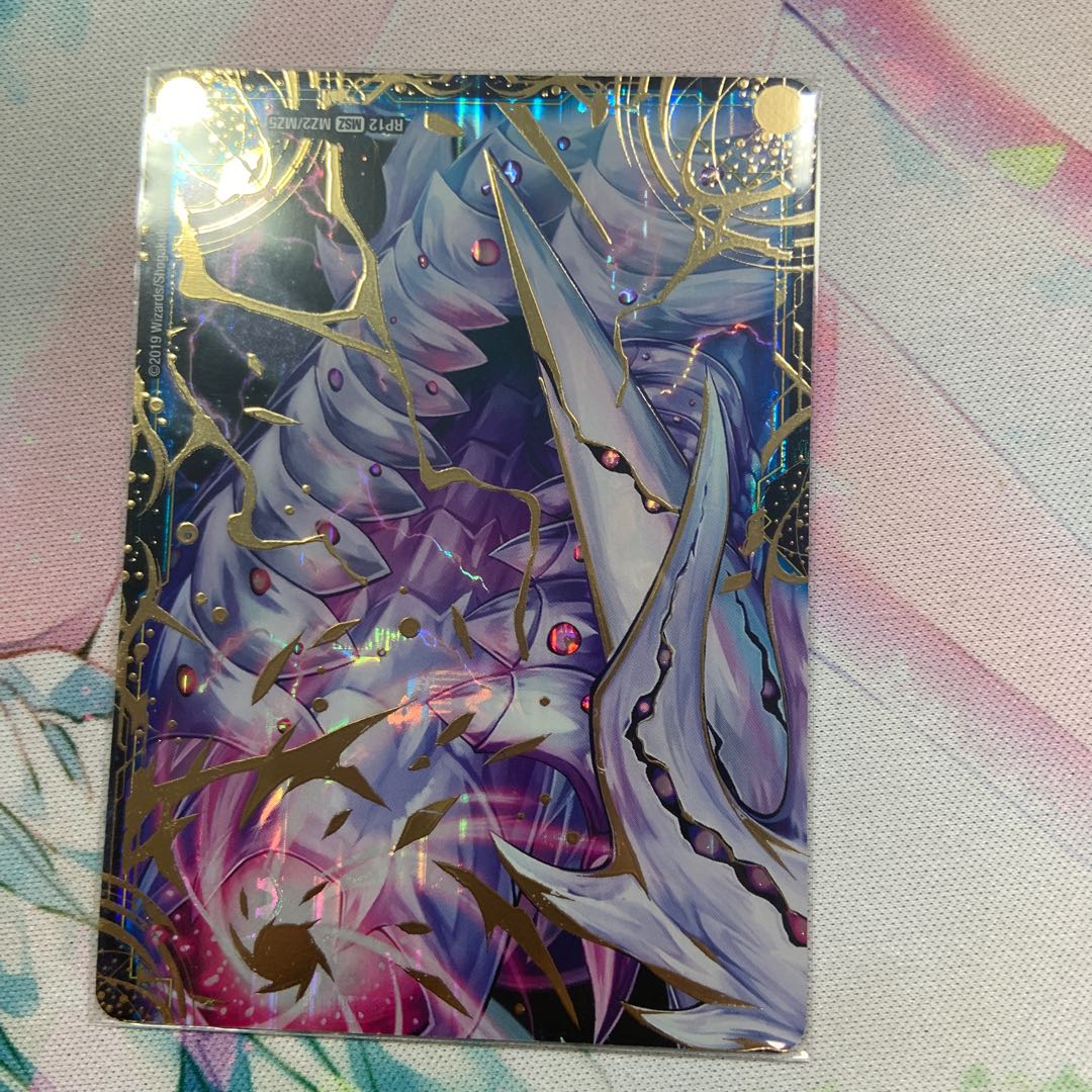 Genesis of Annihilation Zero Mu/Zero Dragon