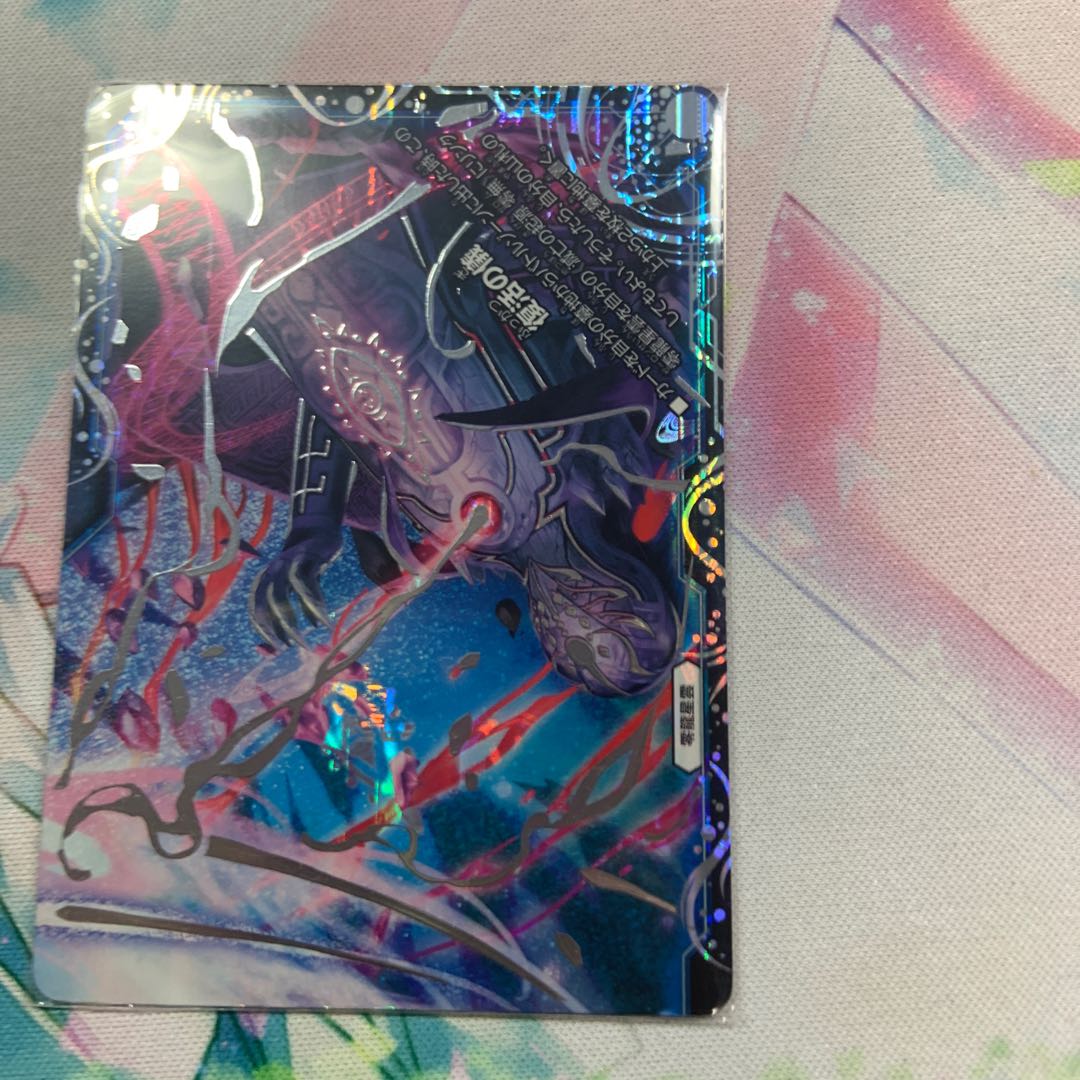 Genesis of Annihilation Zero Mu/Zero Dragon