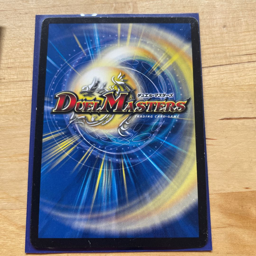 Lion's Head Dragon Lionel VIC