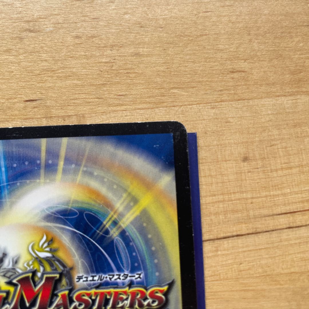 Lion's Head Dragon Lionel VIC