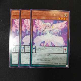 EMレディアンジュ レア