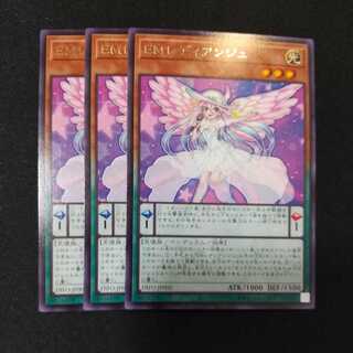 EMレディアンジュ レア