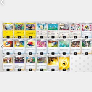 Luxray Construction Deck Pokémon Card Pokéca