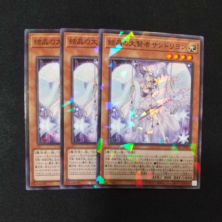 Rilliona, the Magistus of Verre Parallel Normal