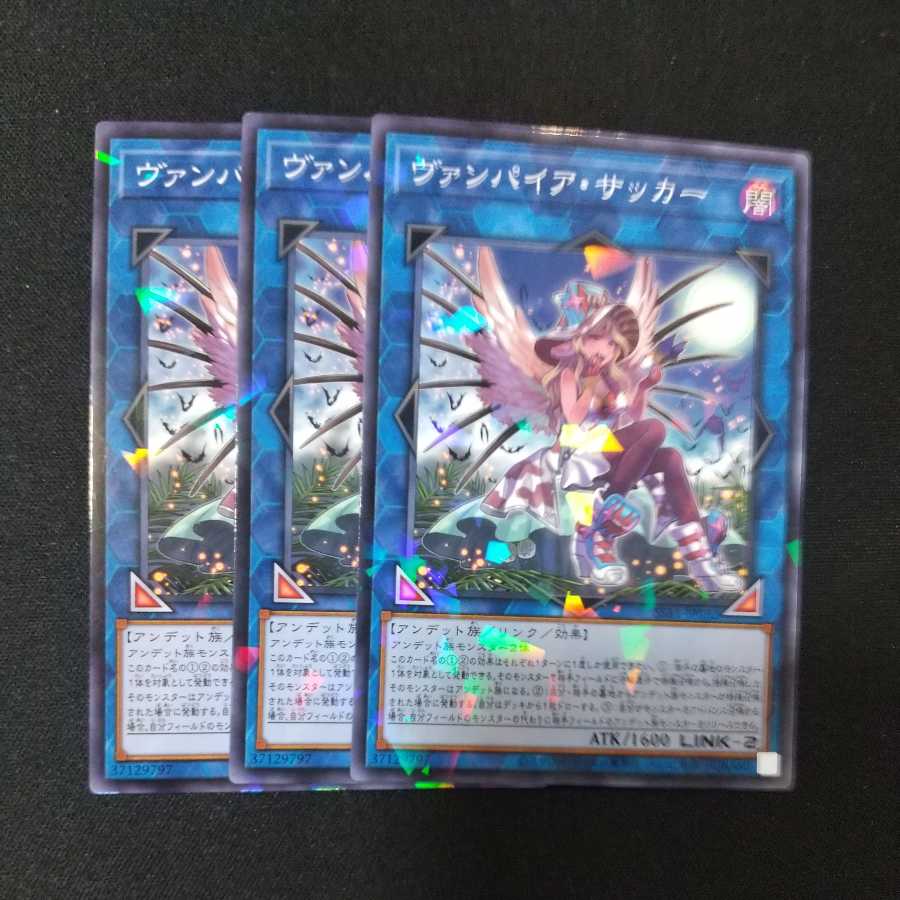 Vampire Sucker Parallel Normal