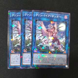 Vampire Sucker Parallel Normal